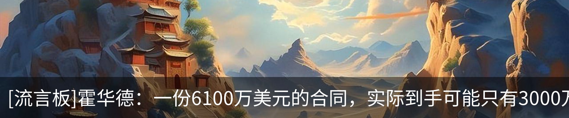 新闻中心